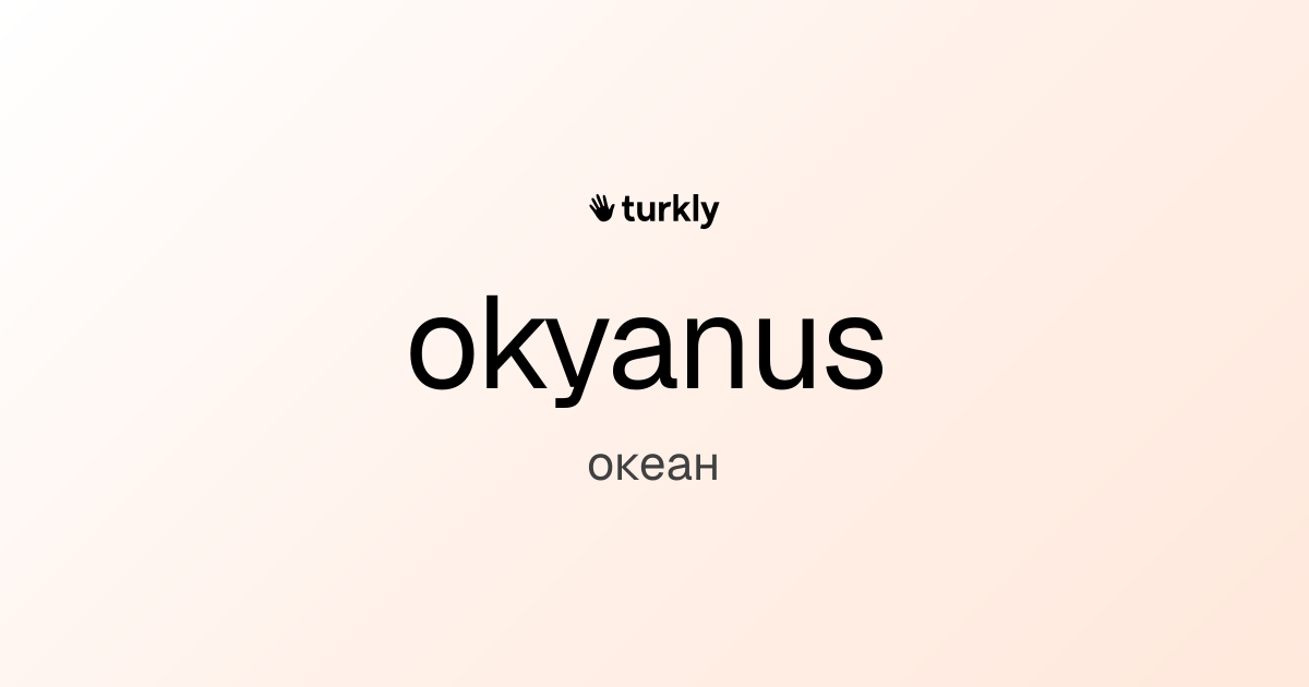okyanus — океан