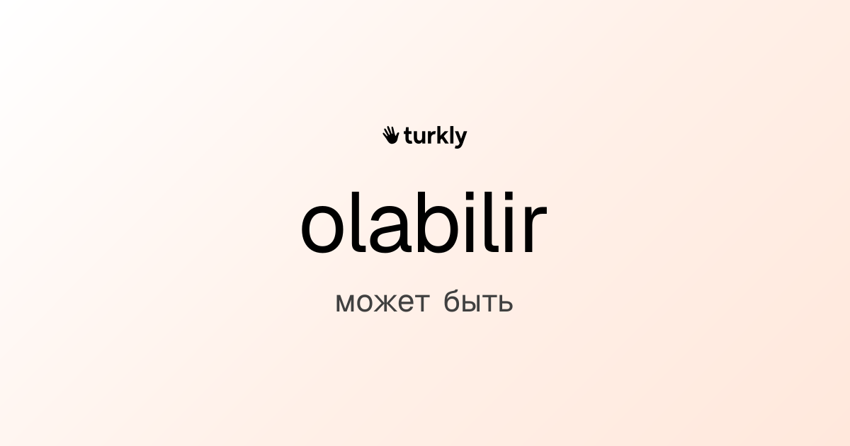 olabilir — может быть