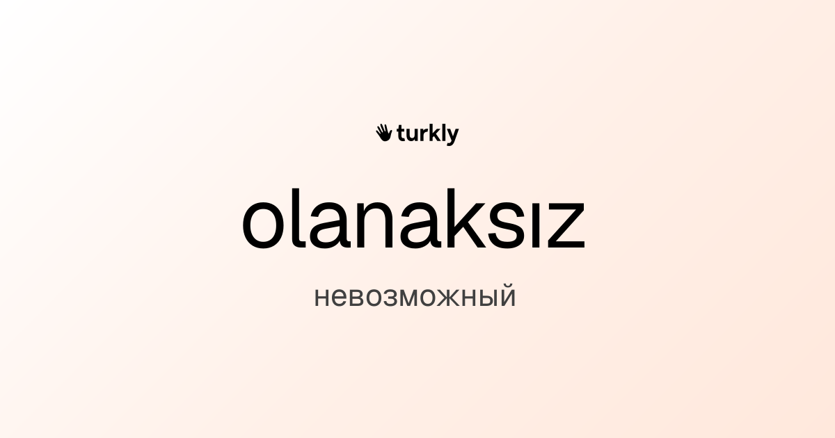olanaksız — невозможный