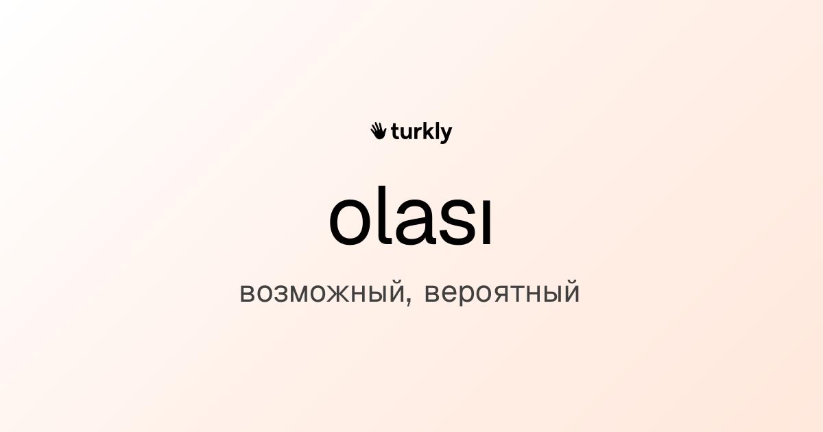 olası — возможный, вероятный
