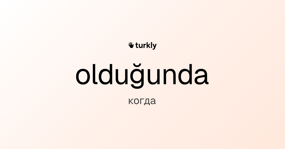 olduğunda — когда