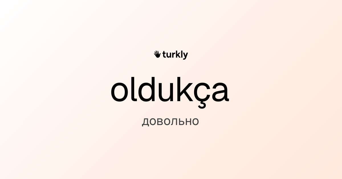 oldukça — довольно