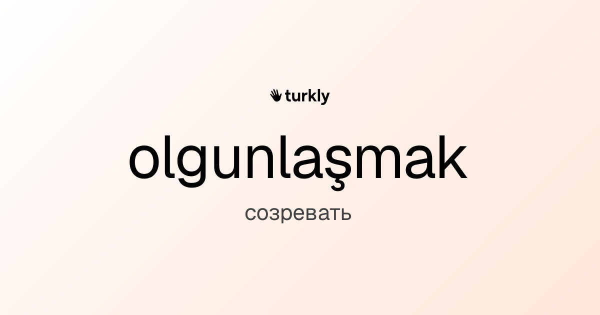 olgunlaşmak — созревать