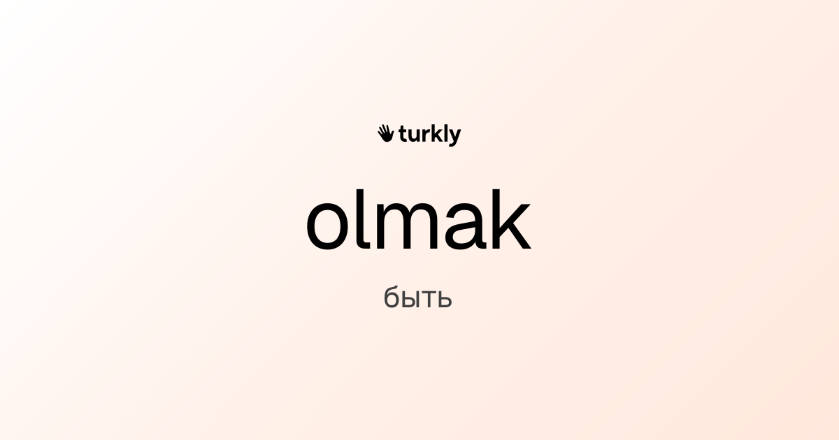 olmak — быть
