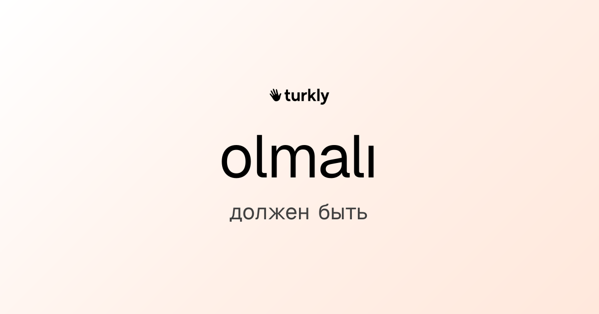olmalı — должен быть