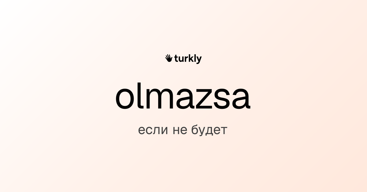 olmazsa — если не будет