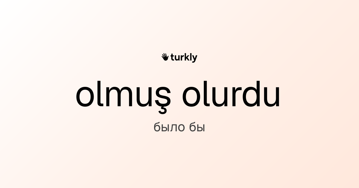olmuş olurdu — было бы