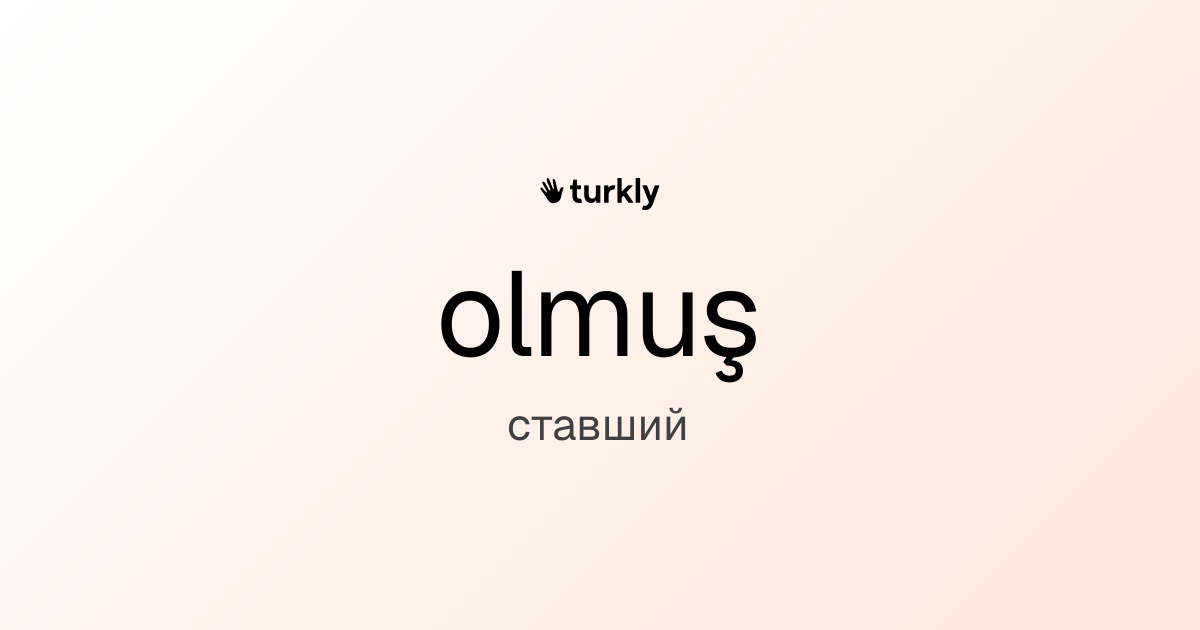 olmuş — ставший