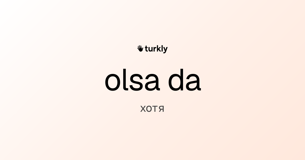 olsa da — хотя