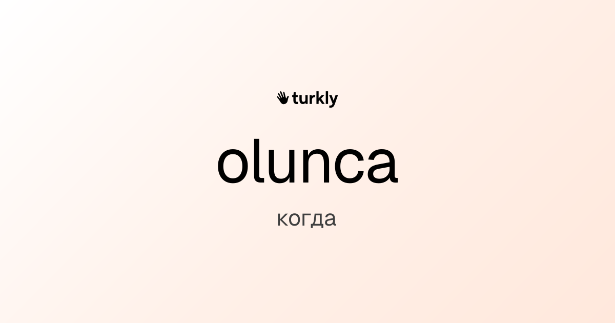 olunca — когда