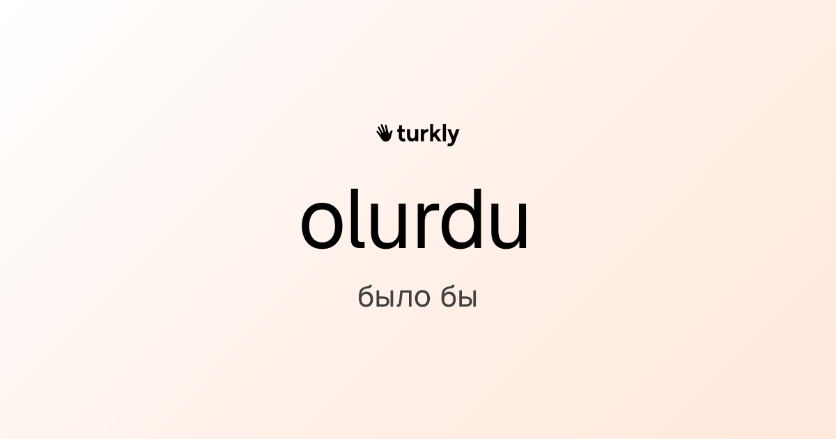 olurdu — было бы