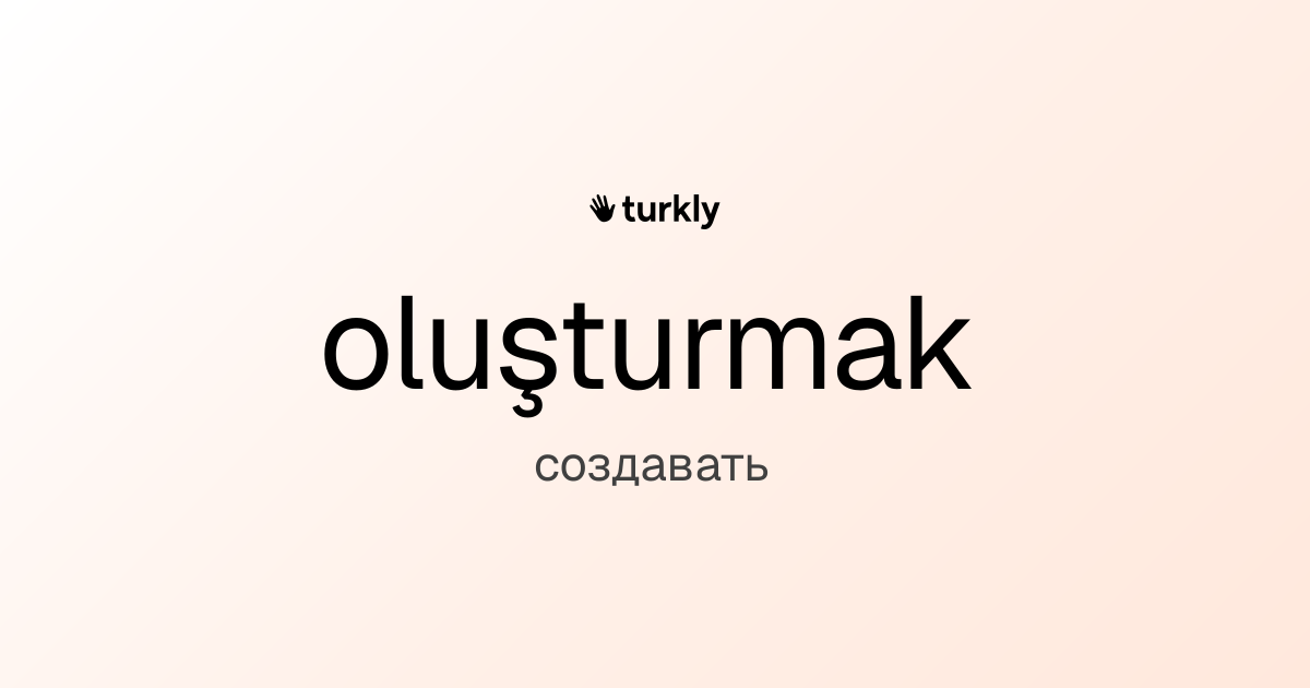 oluşturmak — создавать