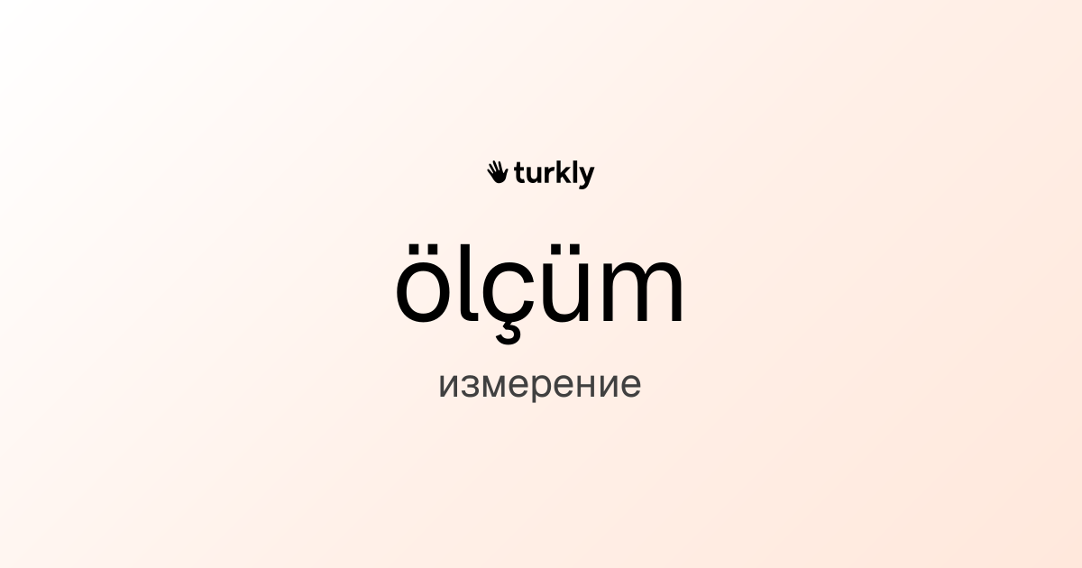 ölçüm — измерение