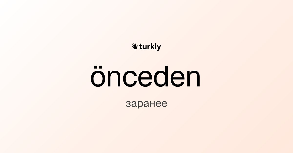 önceden — заранее