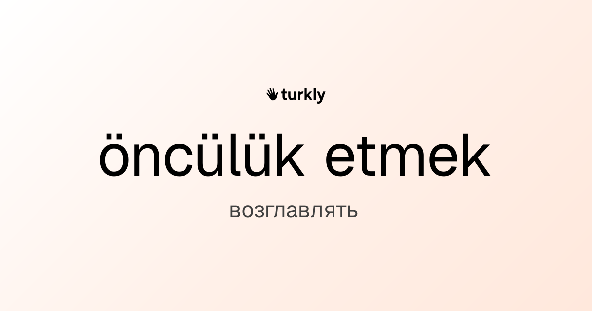 öncülük etmek — возглавлять