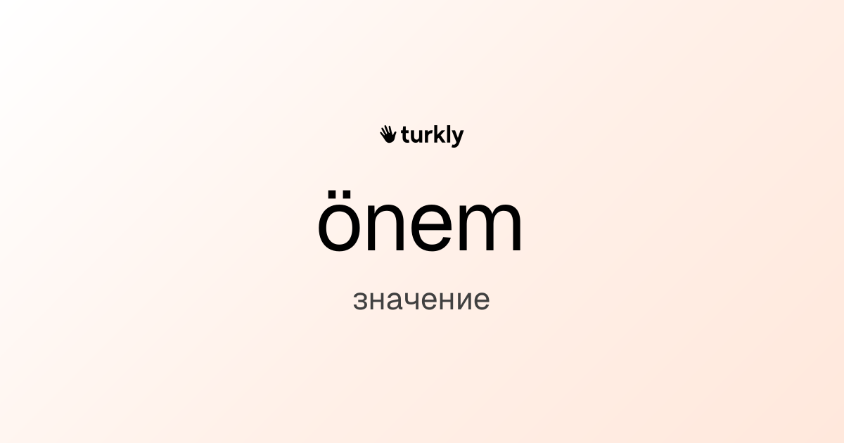 önem — значение