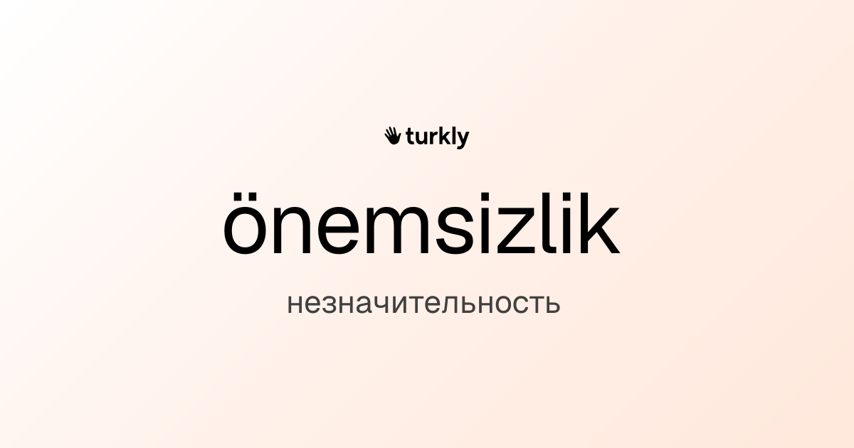 önemsizlik — незначительность