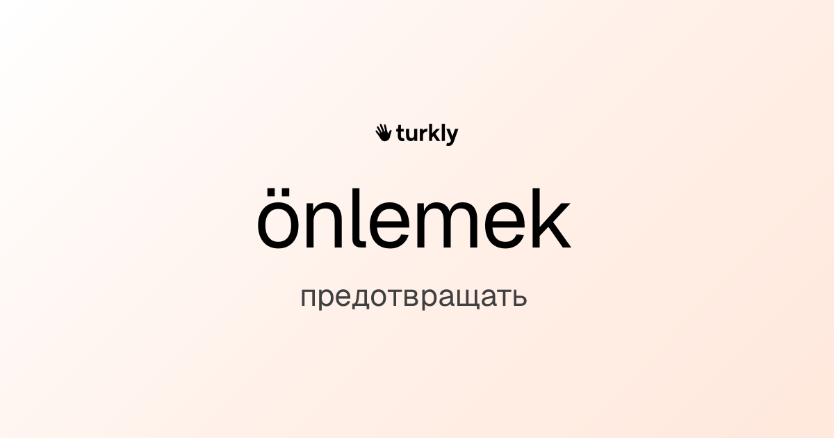 önlemek — предотвращать