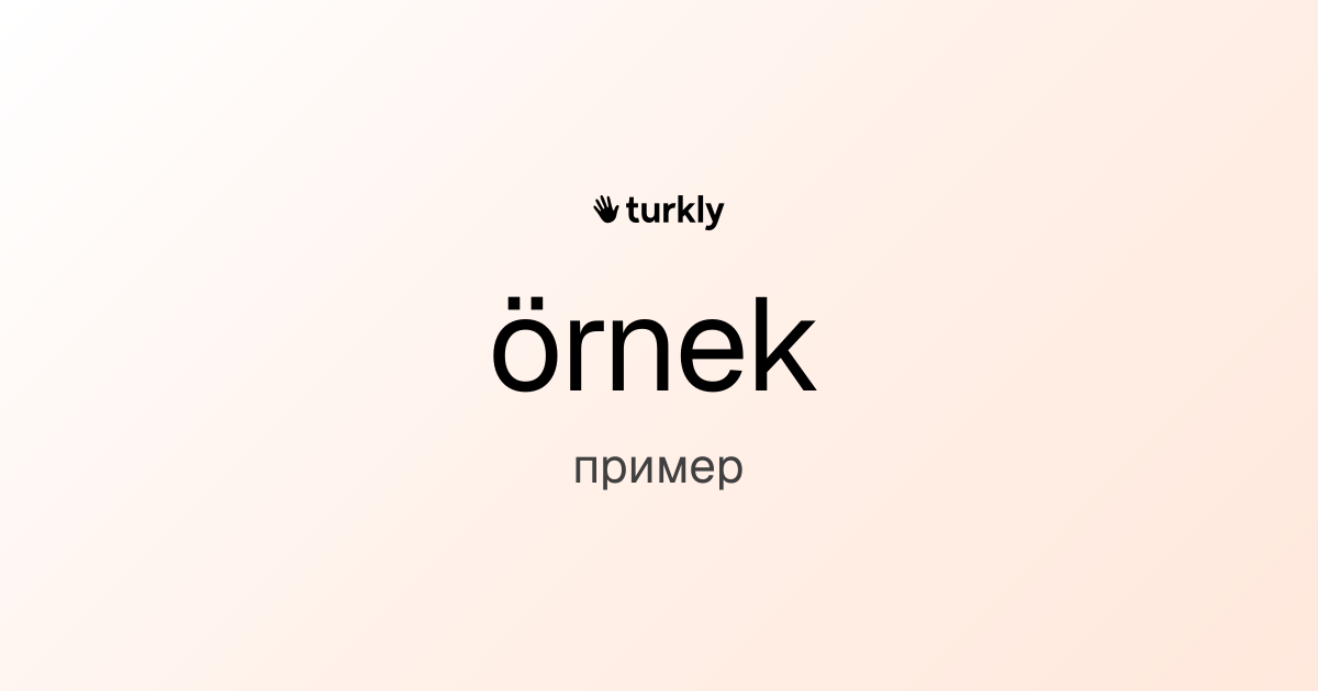 örnek — пример