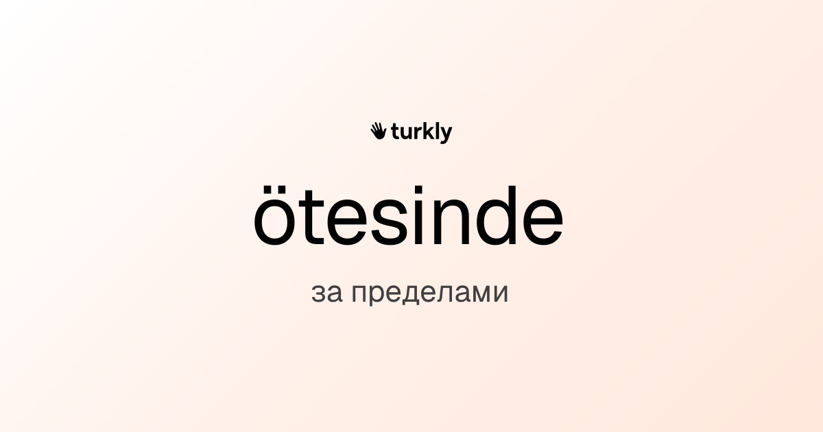 ötesinde — за пределами