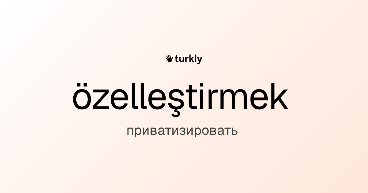 özelleştirmek — приватизировать