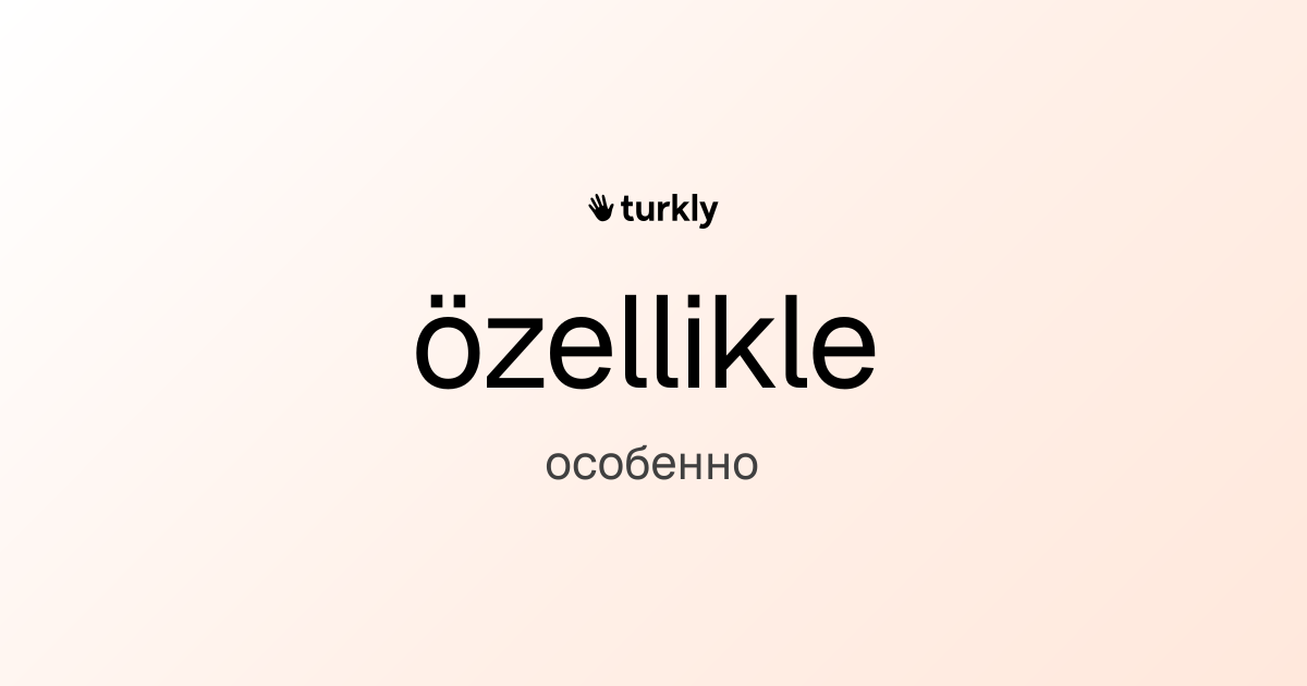 özellikle — особенно