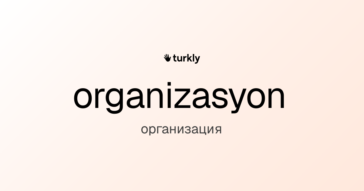 organizasyon — организация