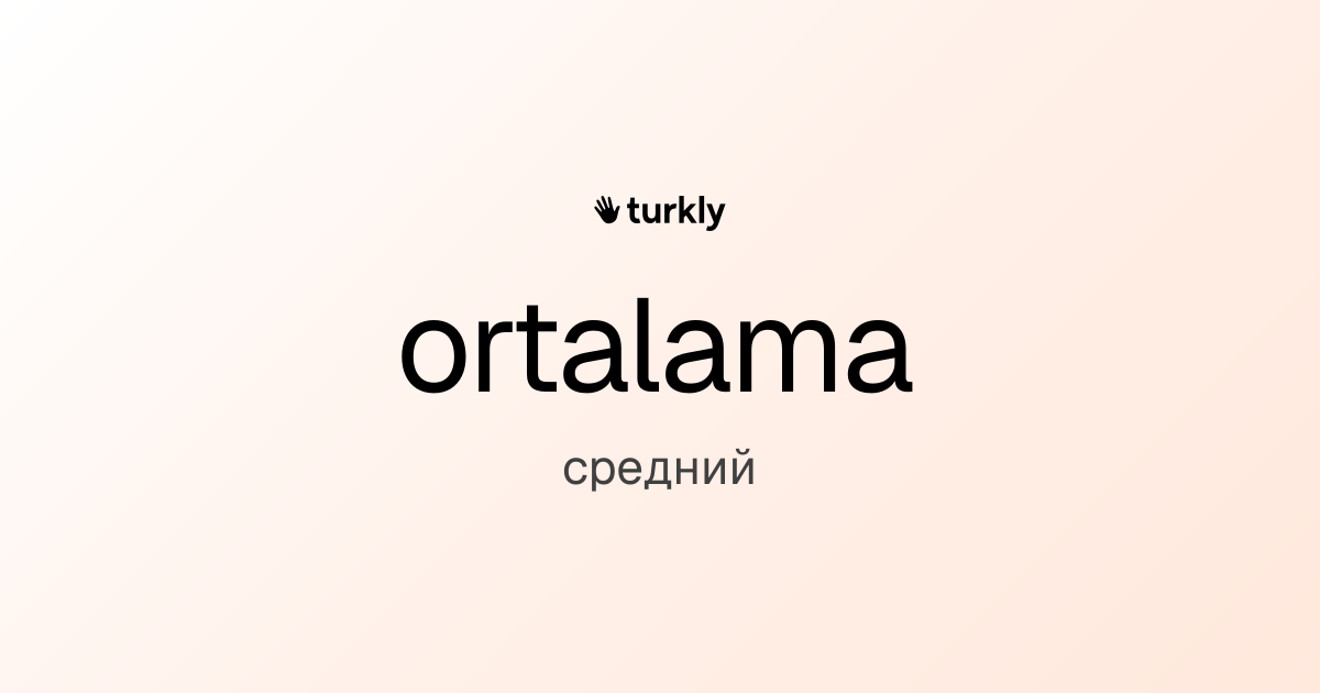 ortalama — средний