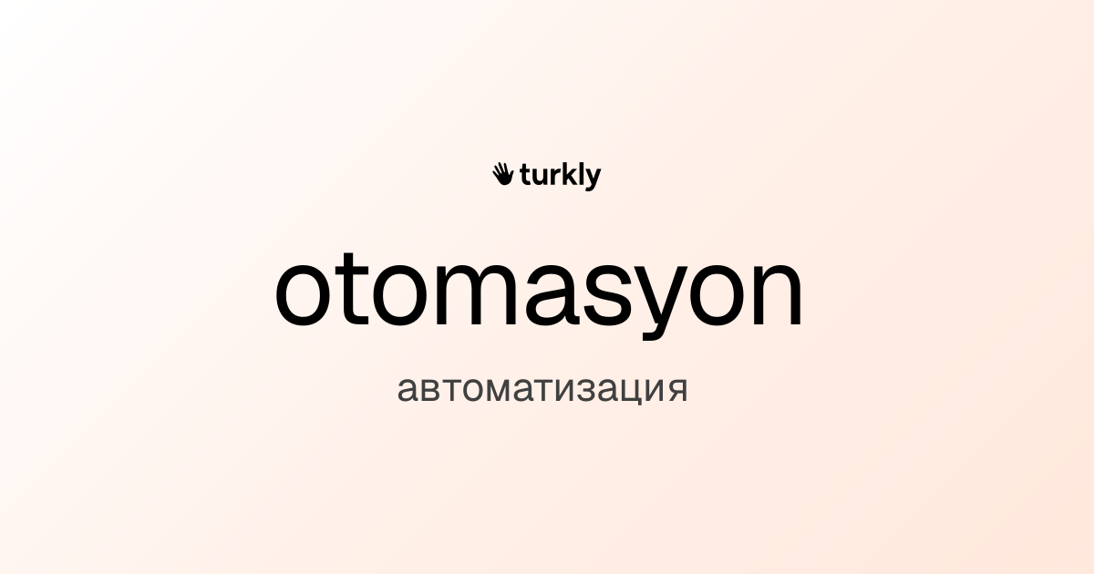 otomasyon — автоматизация