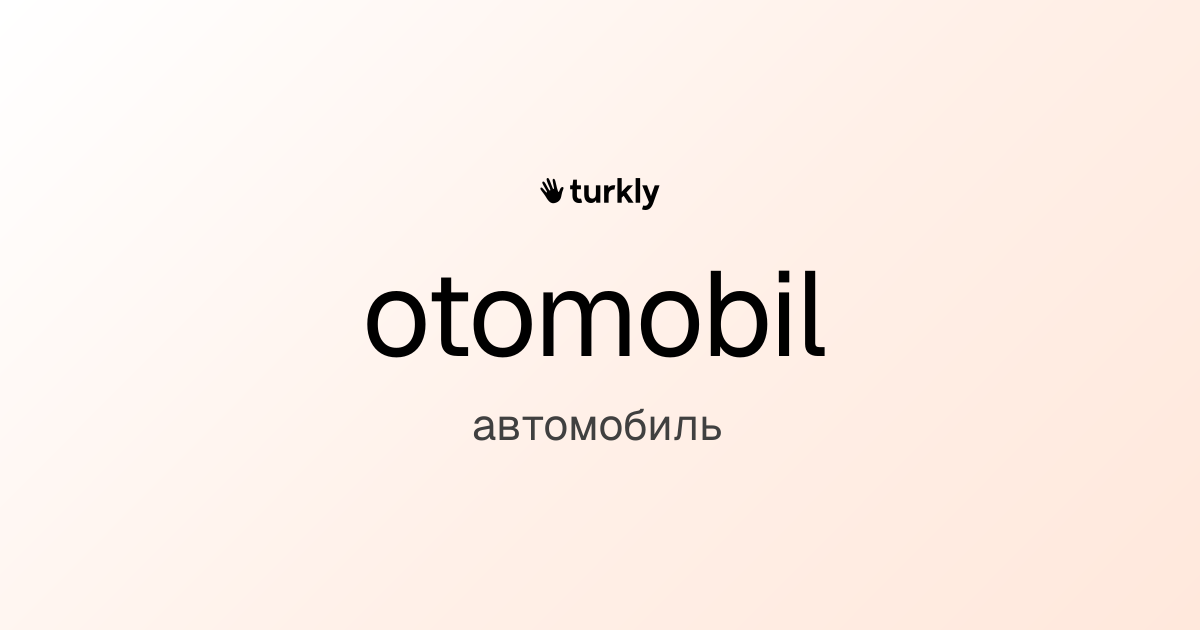 otomobil — автомобиль