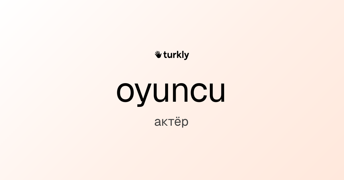 oyuncu — актёр