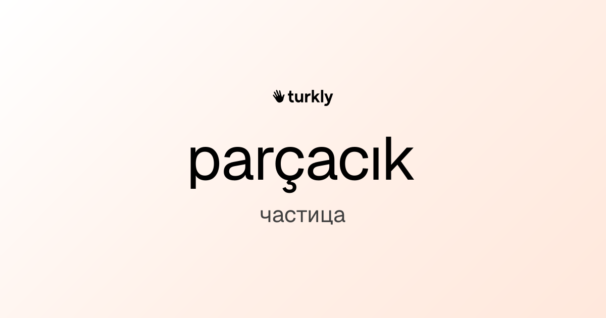 parçacık — частица