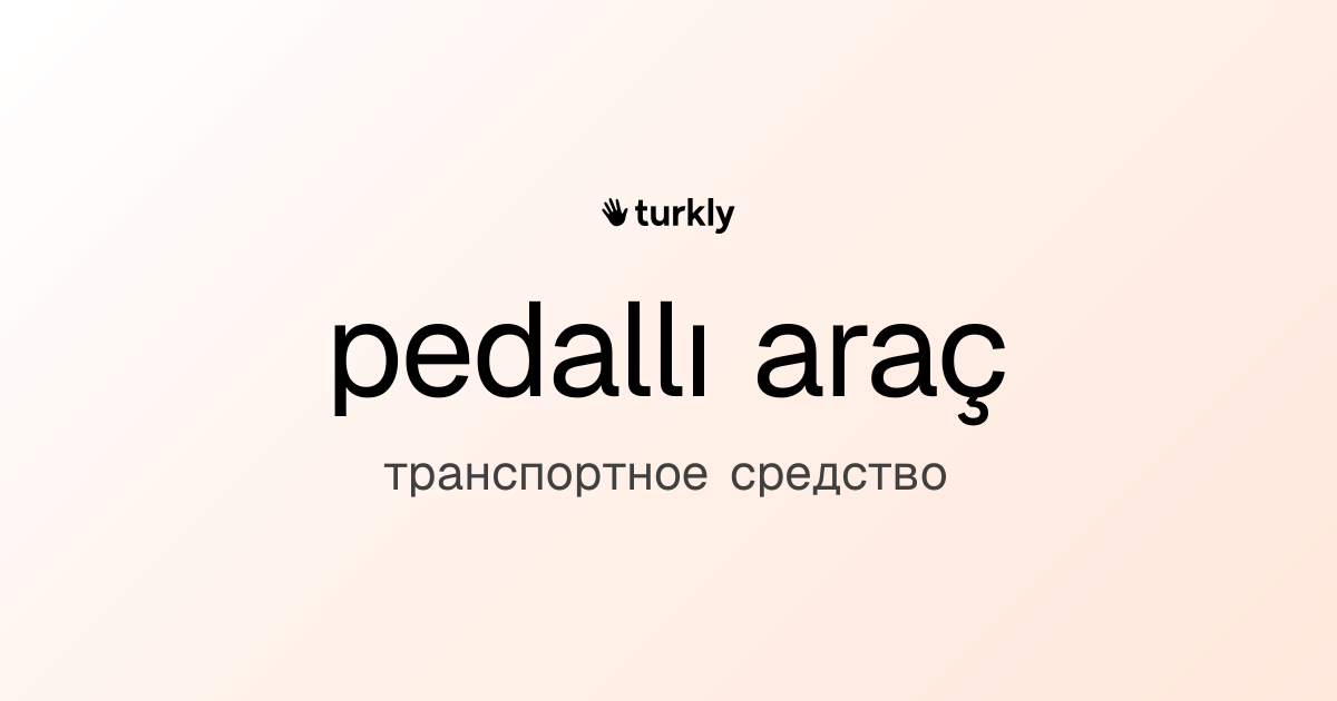 pedallı araç — транспортное средство
