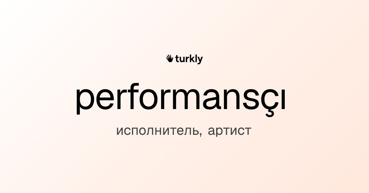 performansçı — исполнитель, артист