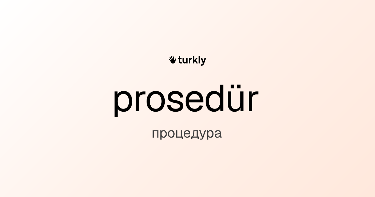 prosedür — процедура