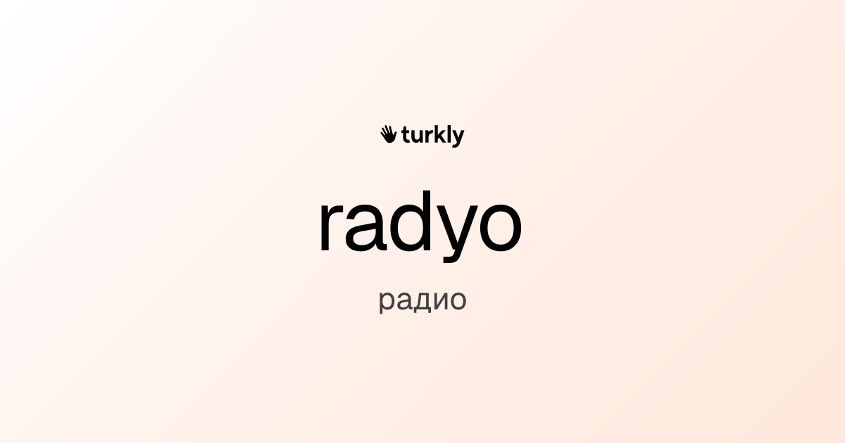 radyo — радио
