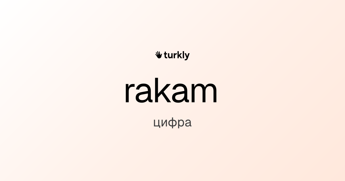 rakam — цифра