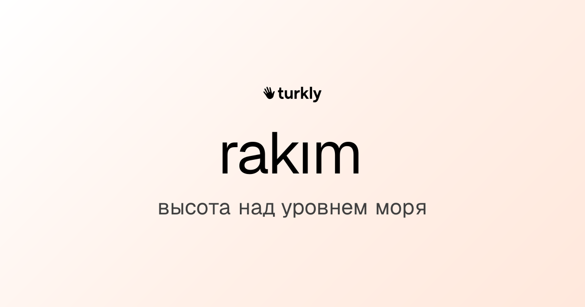 rakım — высота над уровнем моря