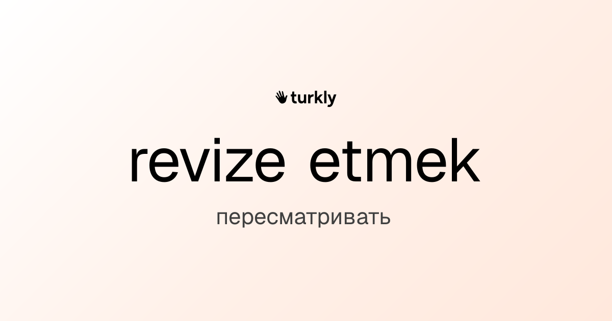 revize etmek — пересматривать