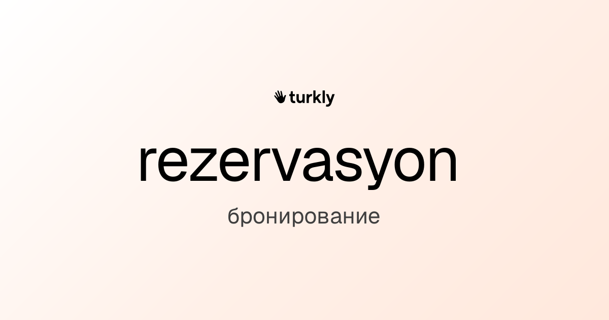 rezervasyon — бронирование