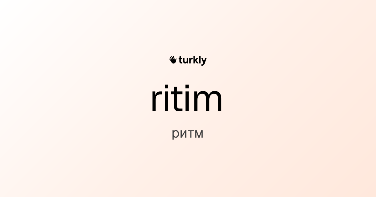 ritim — ритм