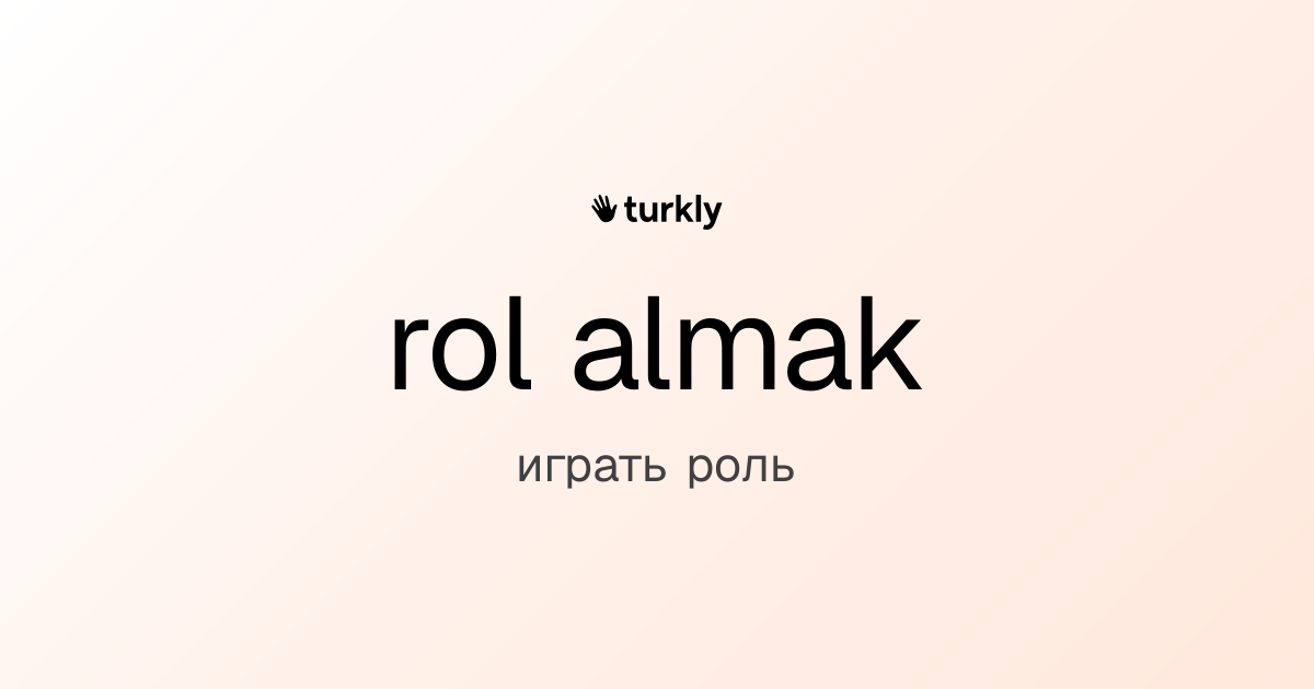 rol almak — играть роль