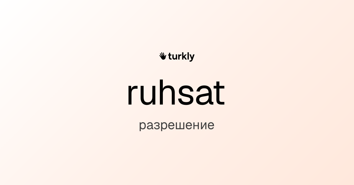 ruhsat — разрешение
