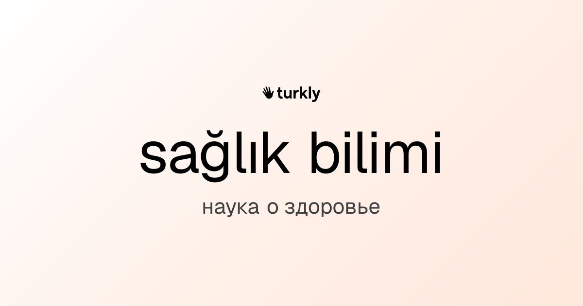 sağlık bilimi — наука о здоровье