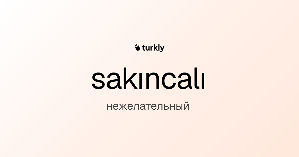 sakıncalı — нежелательный