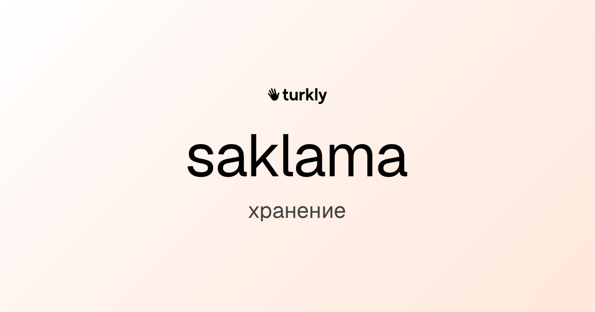 saklama — хранение