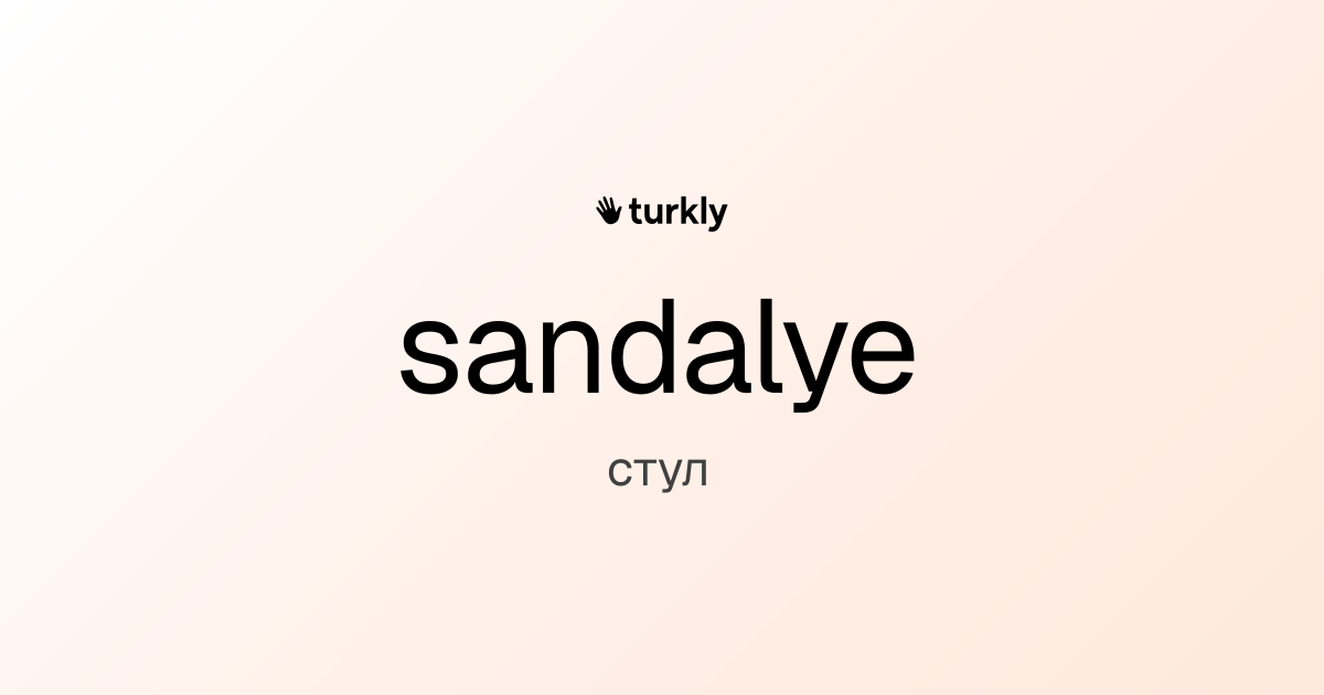sandalye — стул