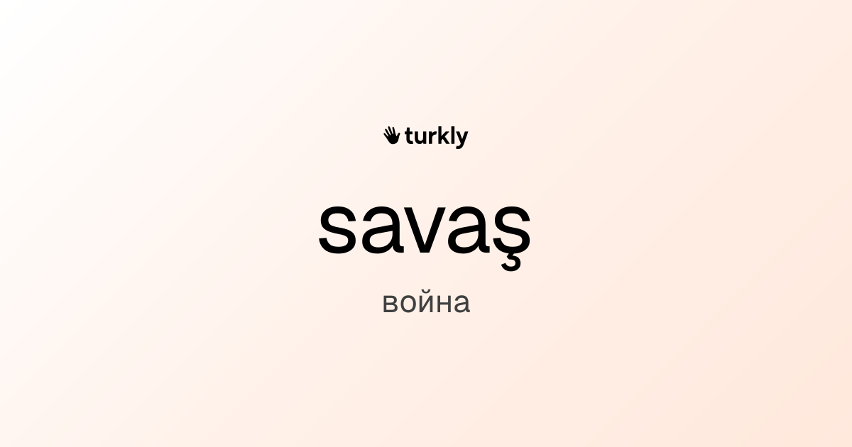 savaş — война