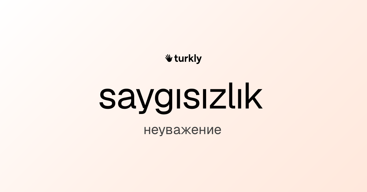 saygısızlık — неуважение