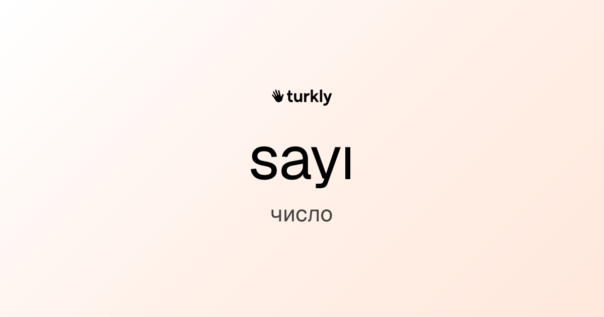 sayı — число